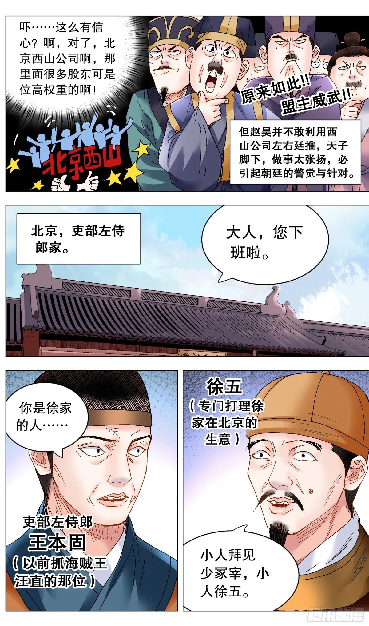 245 一起盟7