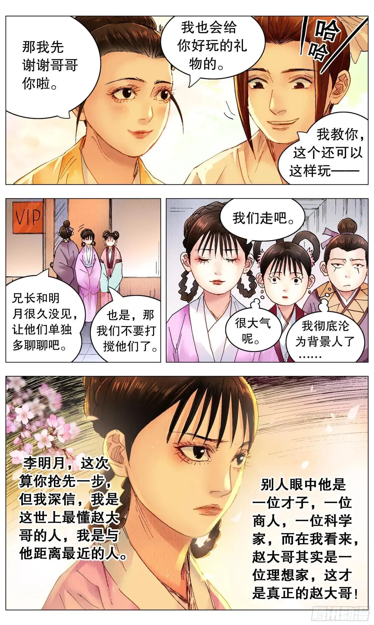 253 都听我的1