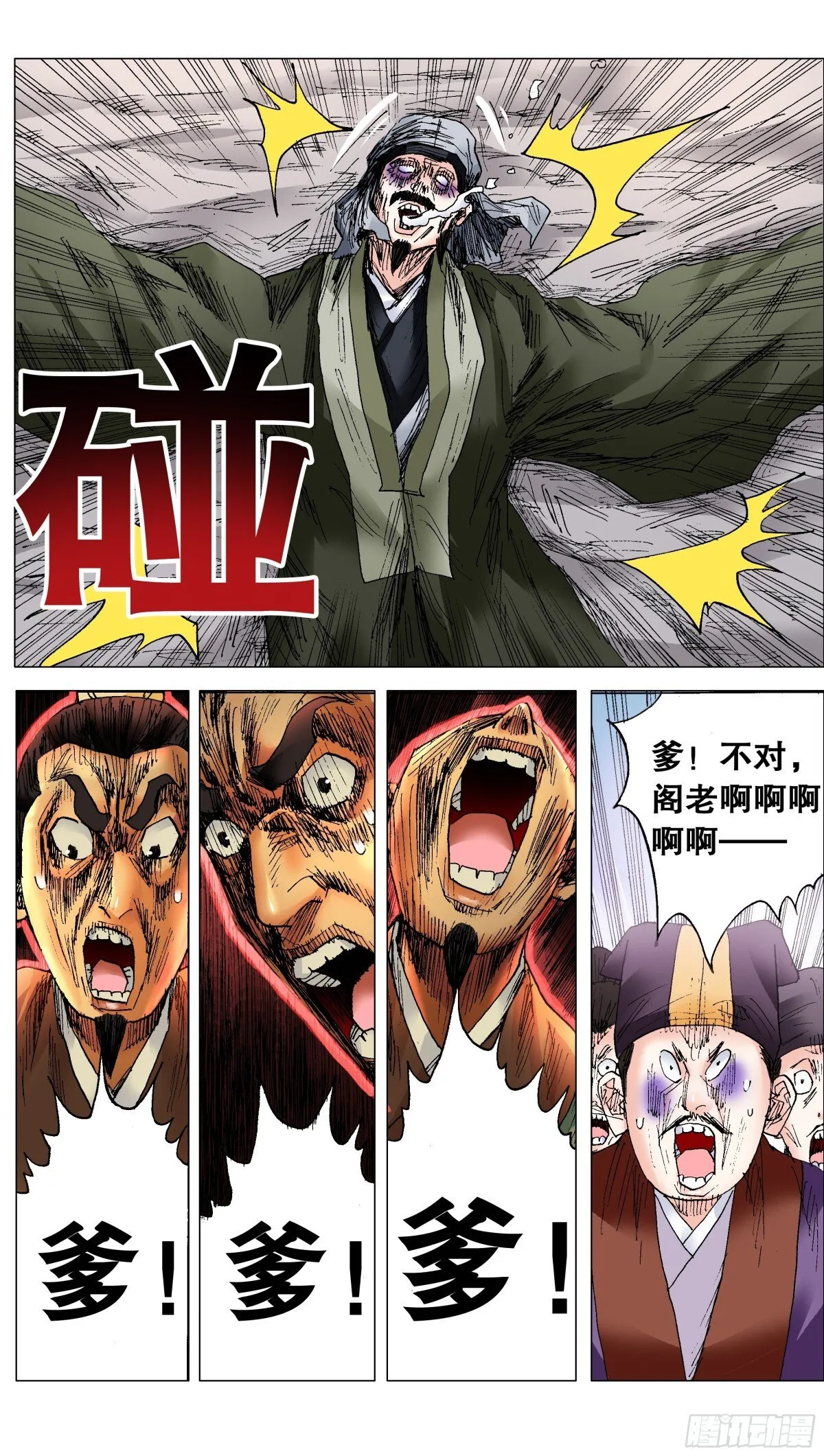 248 徐倒7