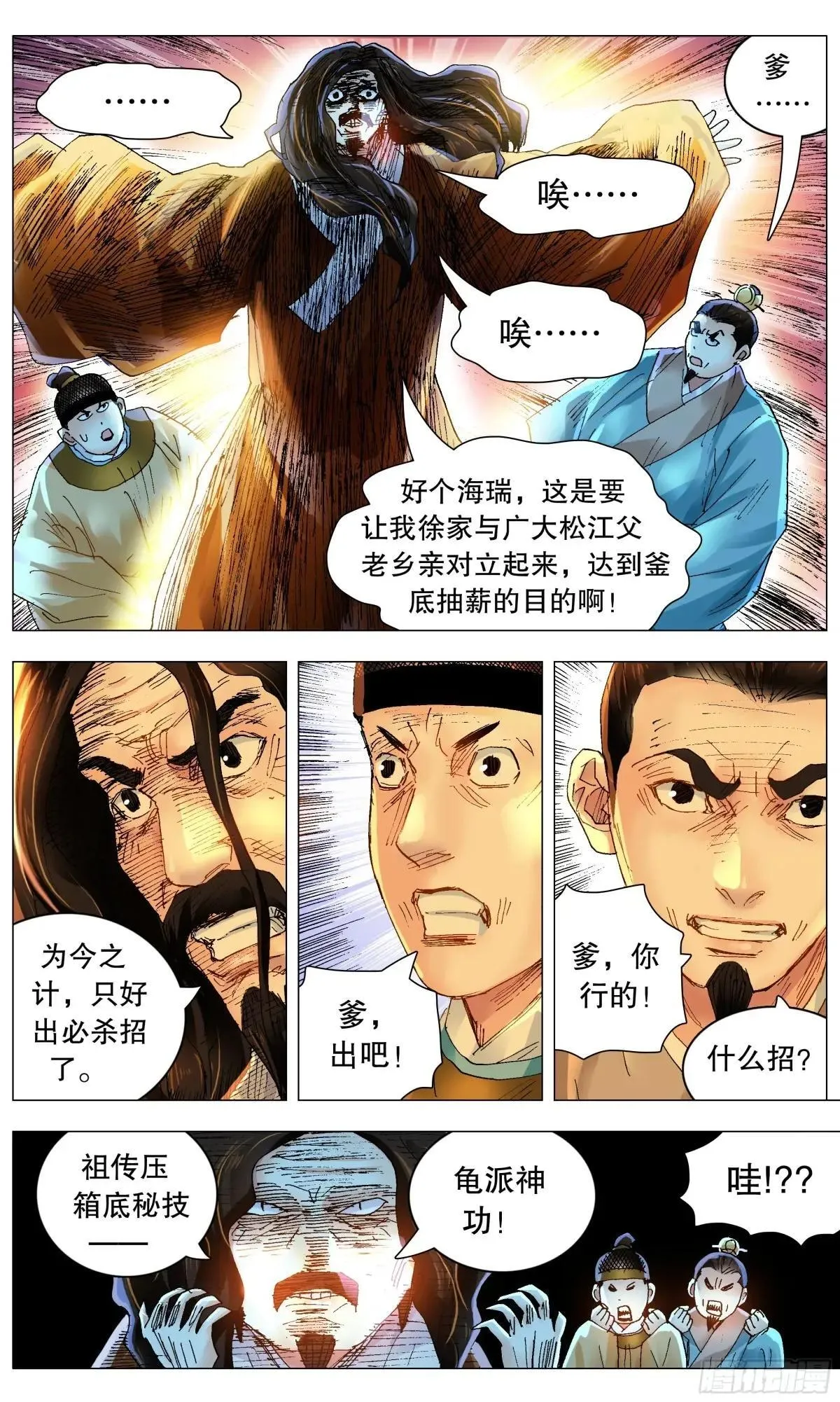 255 斗凶10