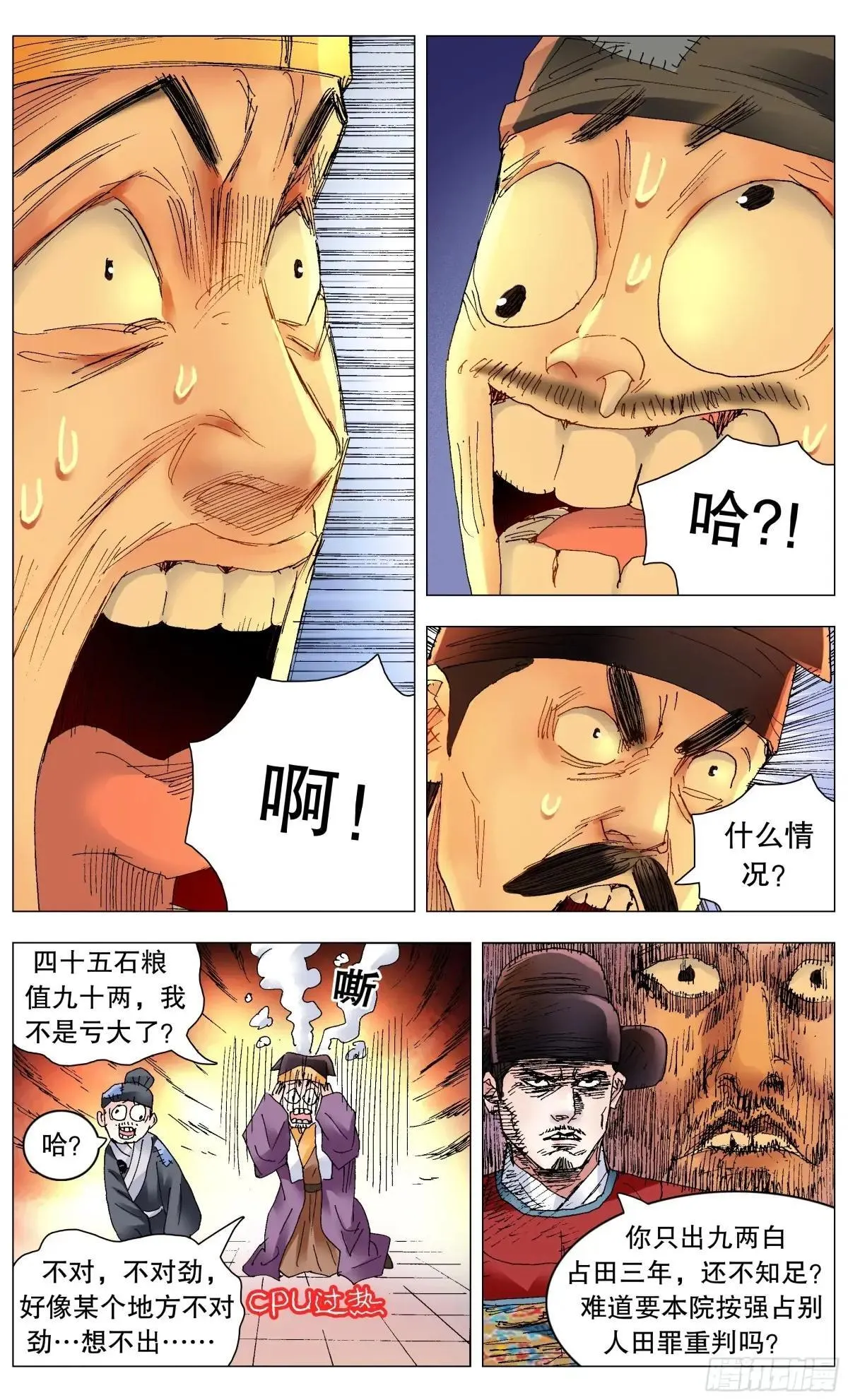 254 海青天好嗨10