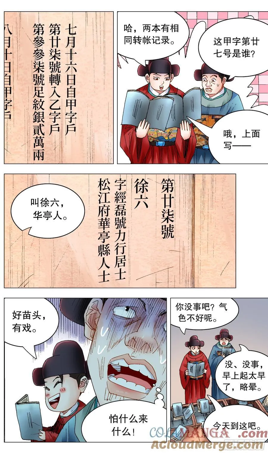 239 你是毒1