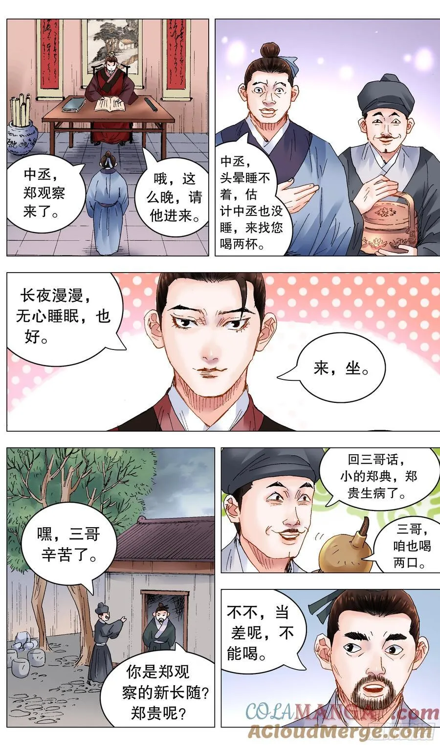 239 你是毒9