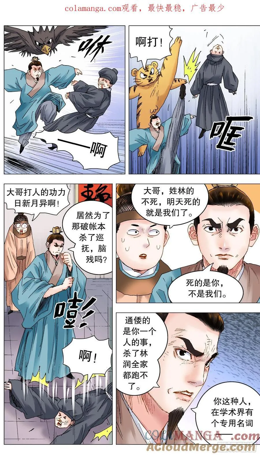 242 我觉得有问题0