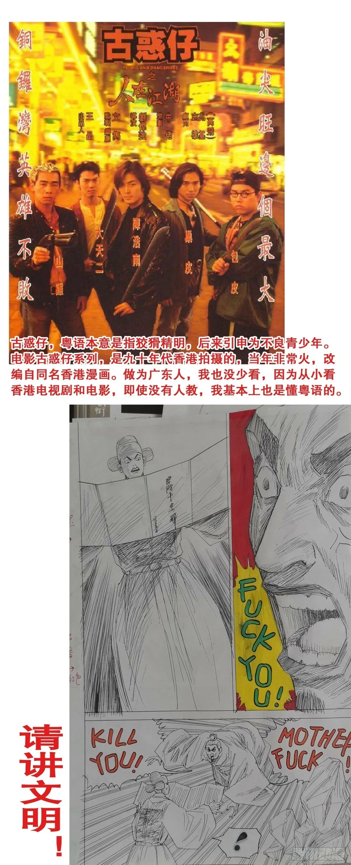 248 徐倒12