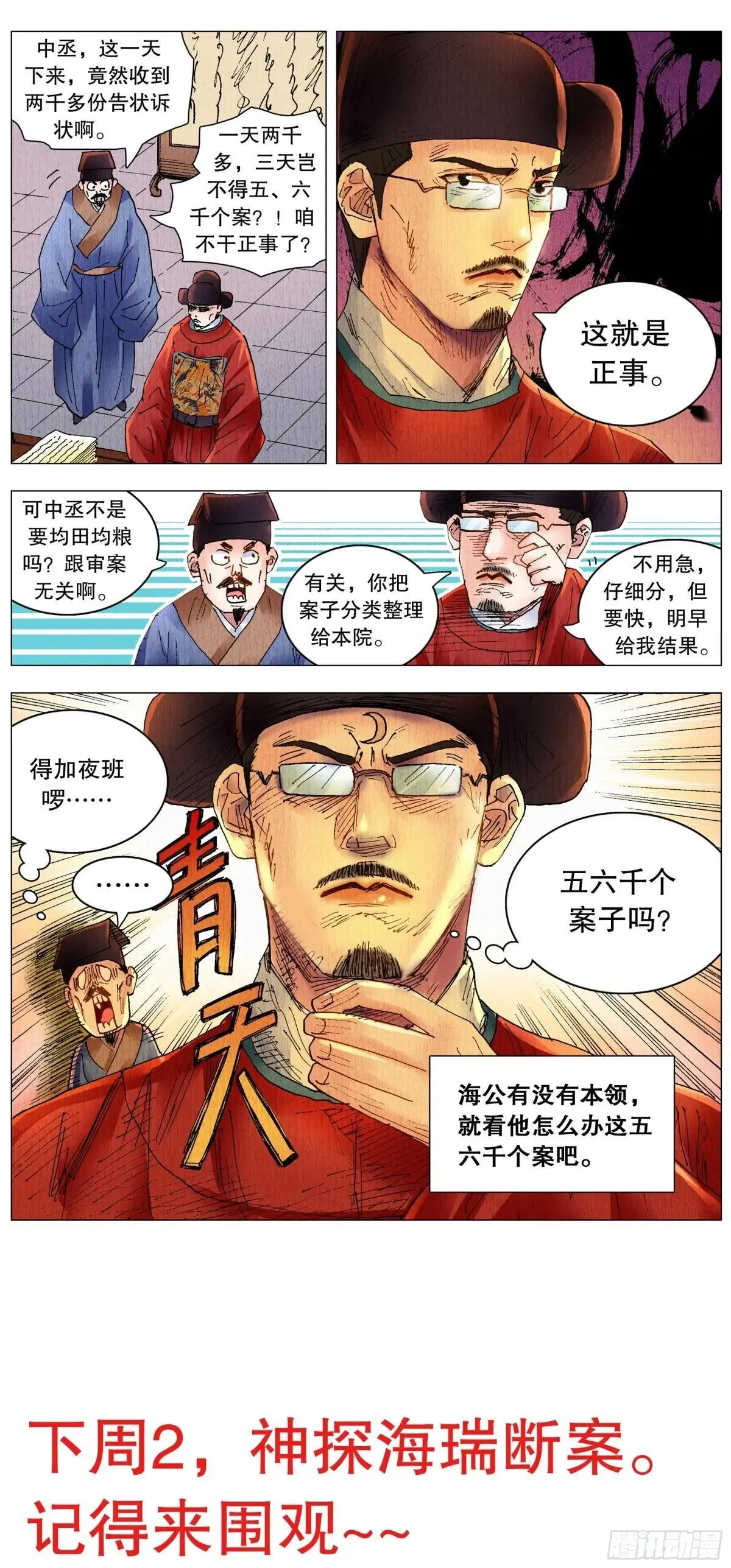 253 都听我的11