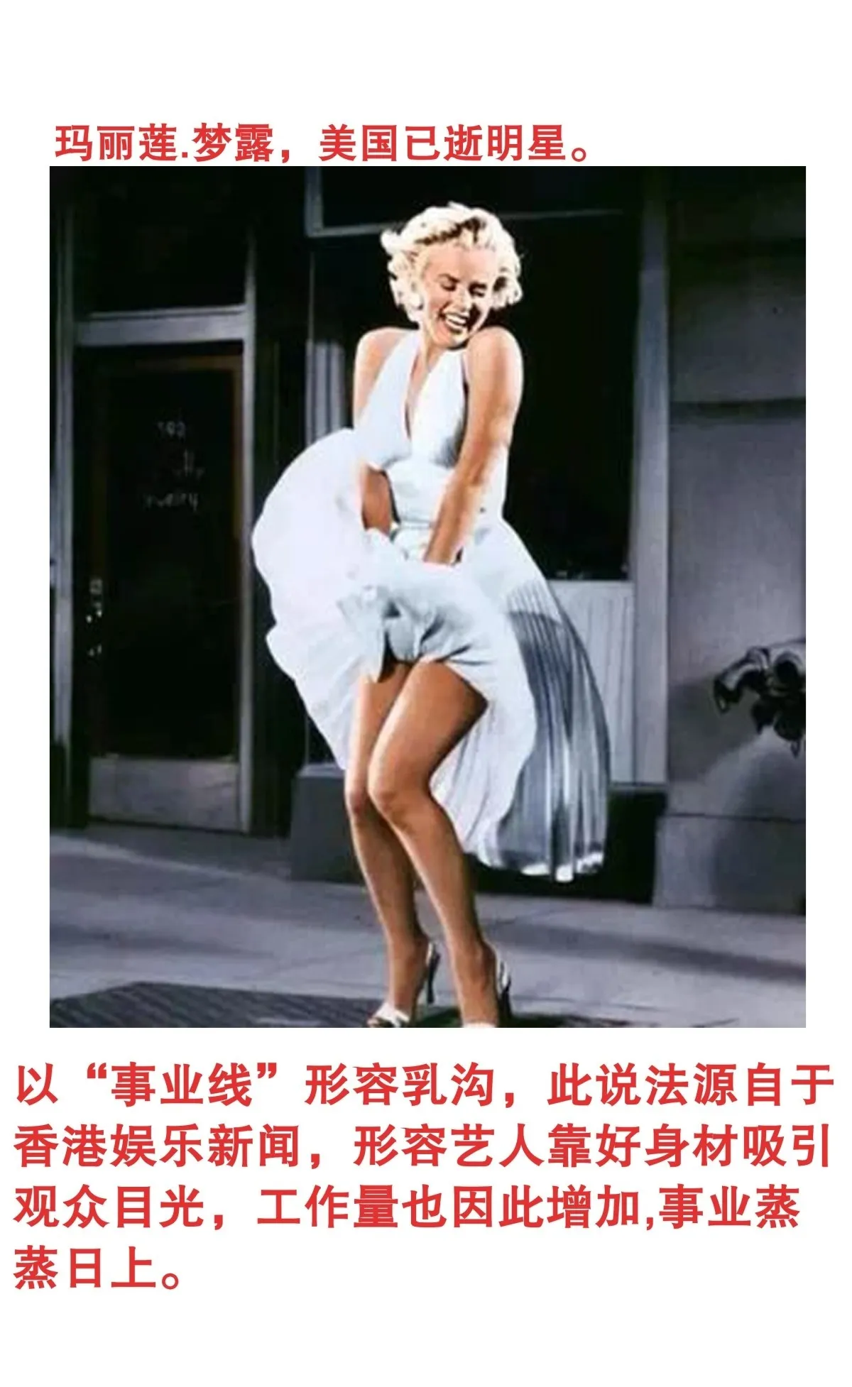 244 开业搞钱12