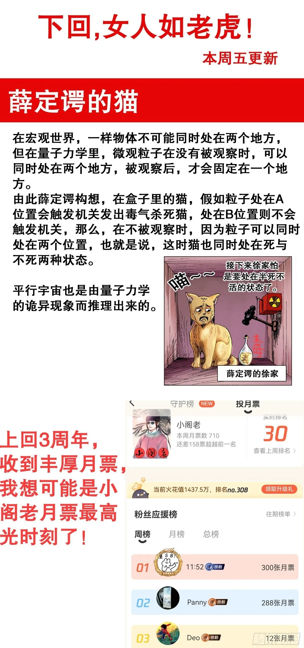 250 我思故我想12
