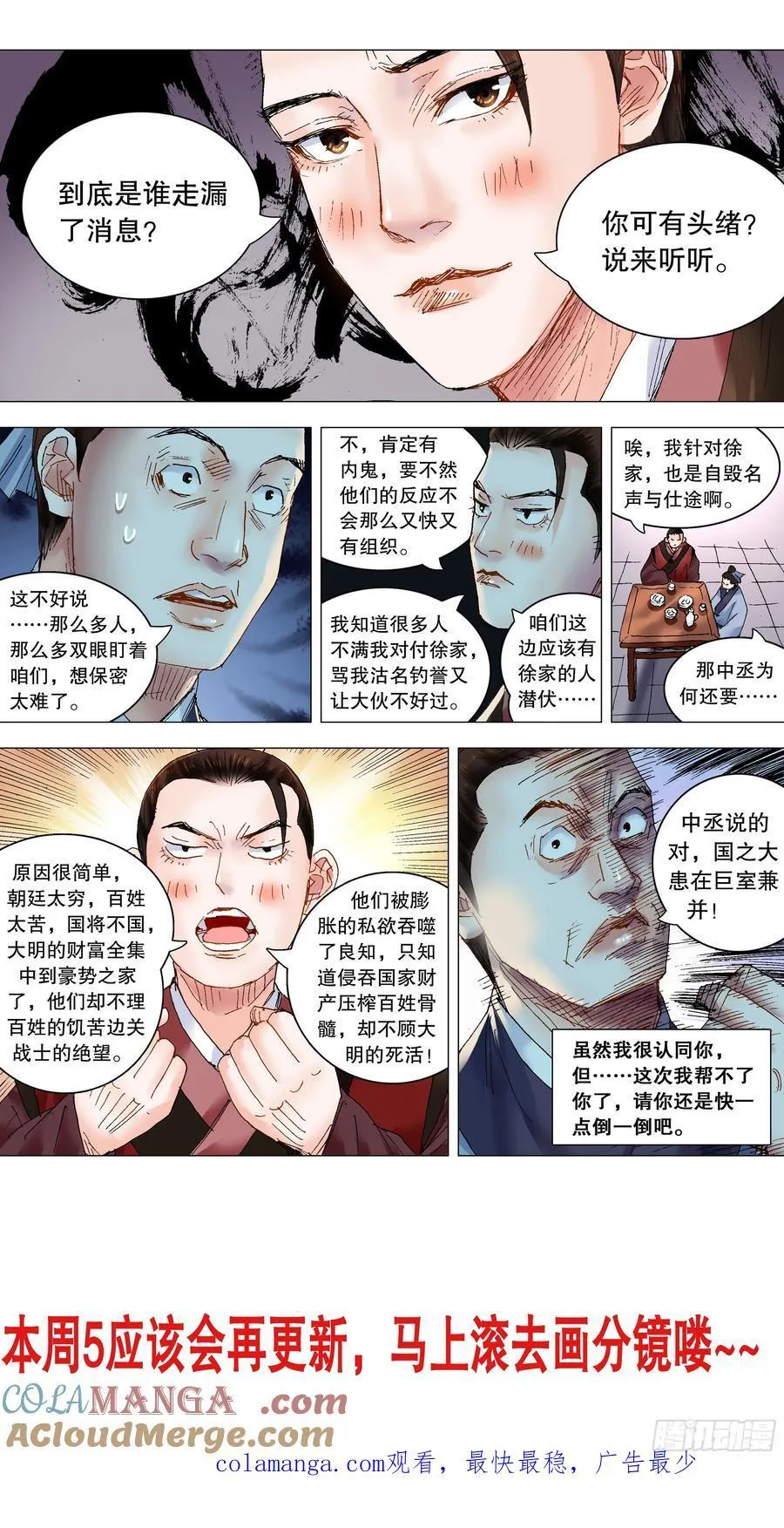 239 你是毒11