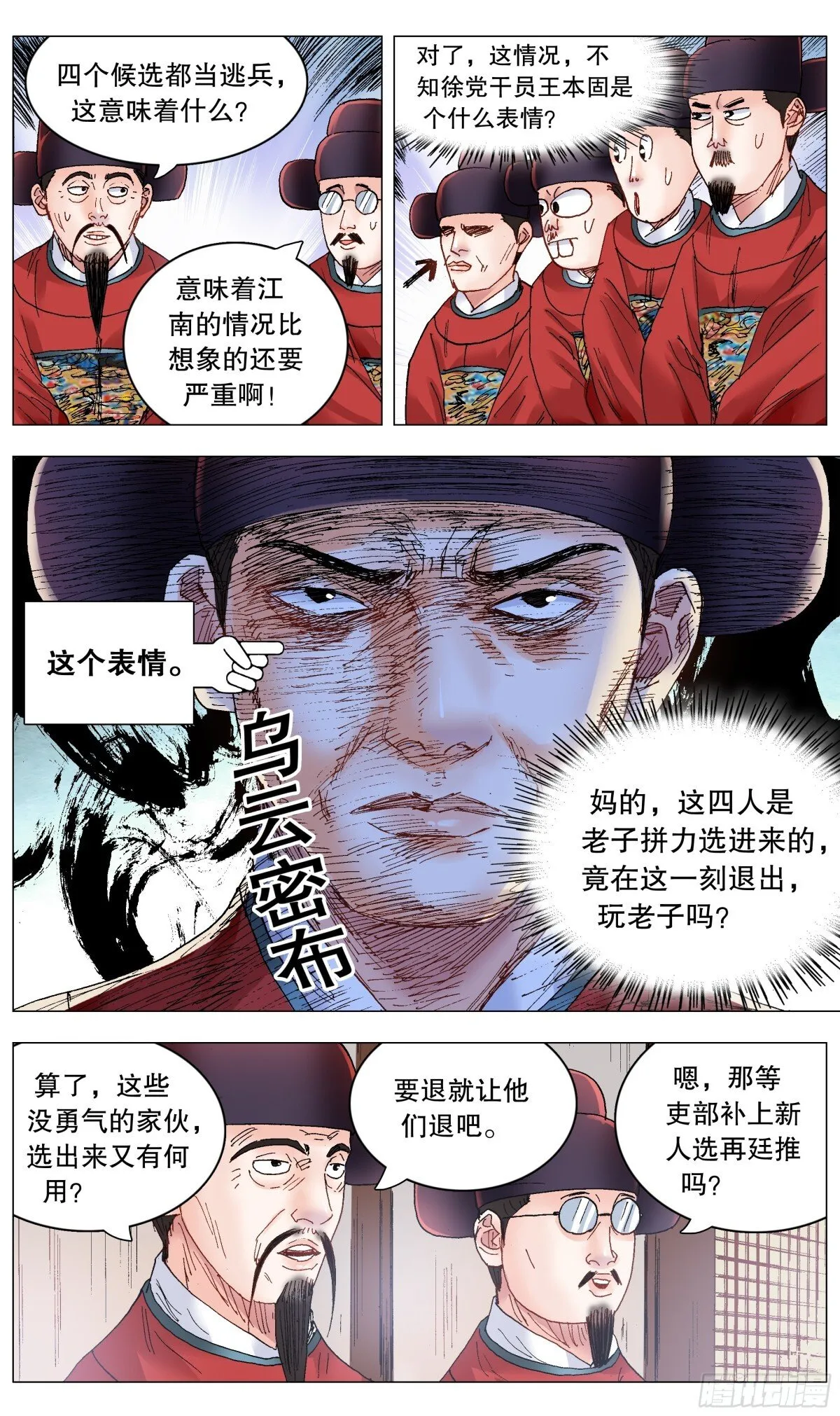 247 老来得罪0