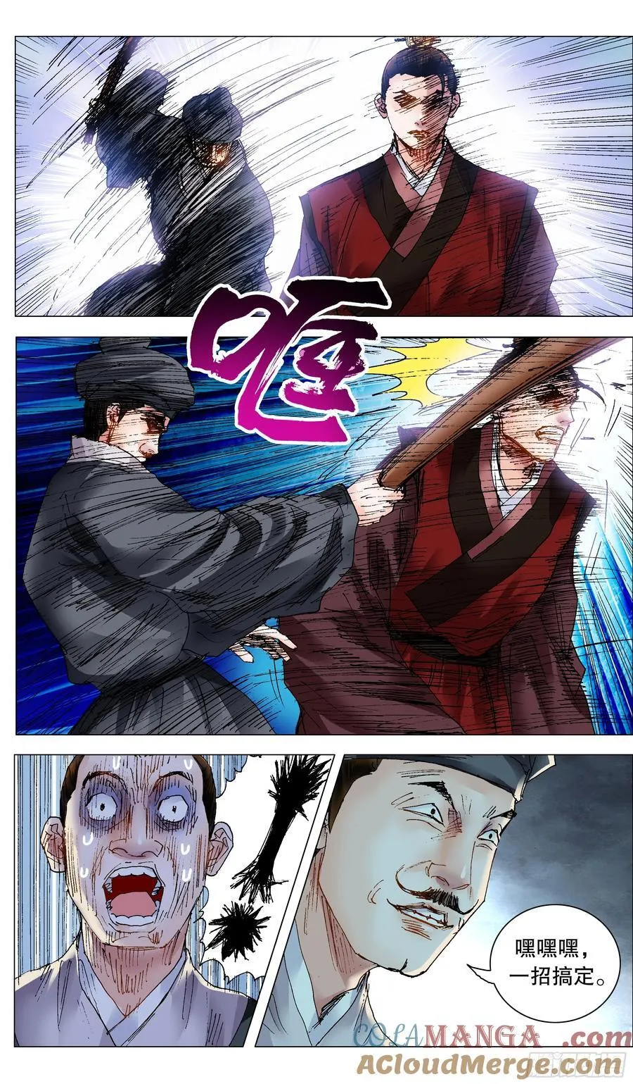 240 螳螂捕蝉8