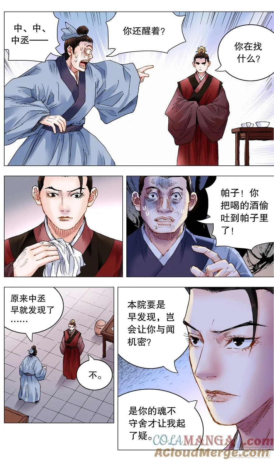 240 螳螂捕蝉4