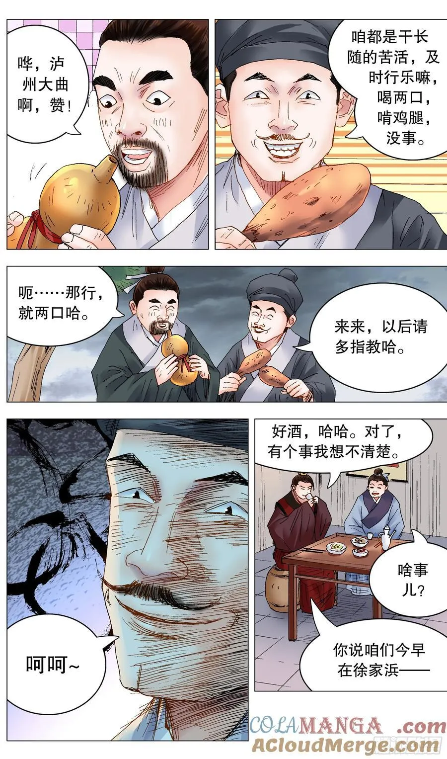 239 你是毒10