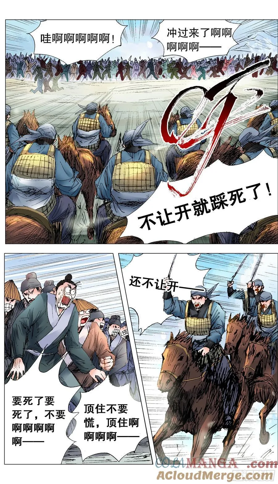 238 对抗6