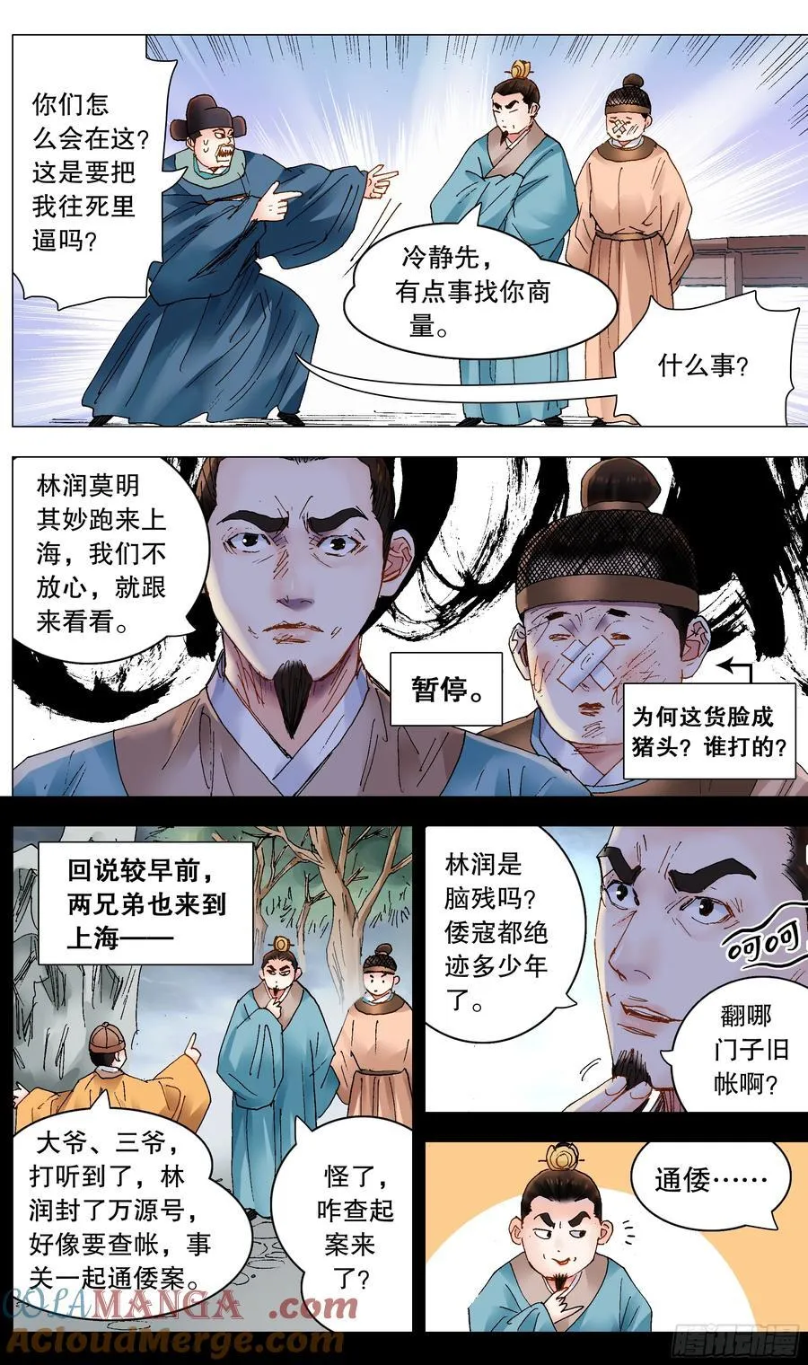 239 你是毒3