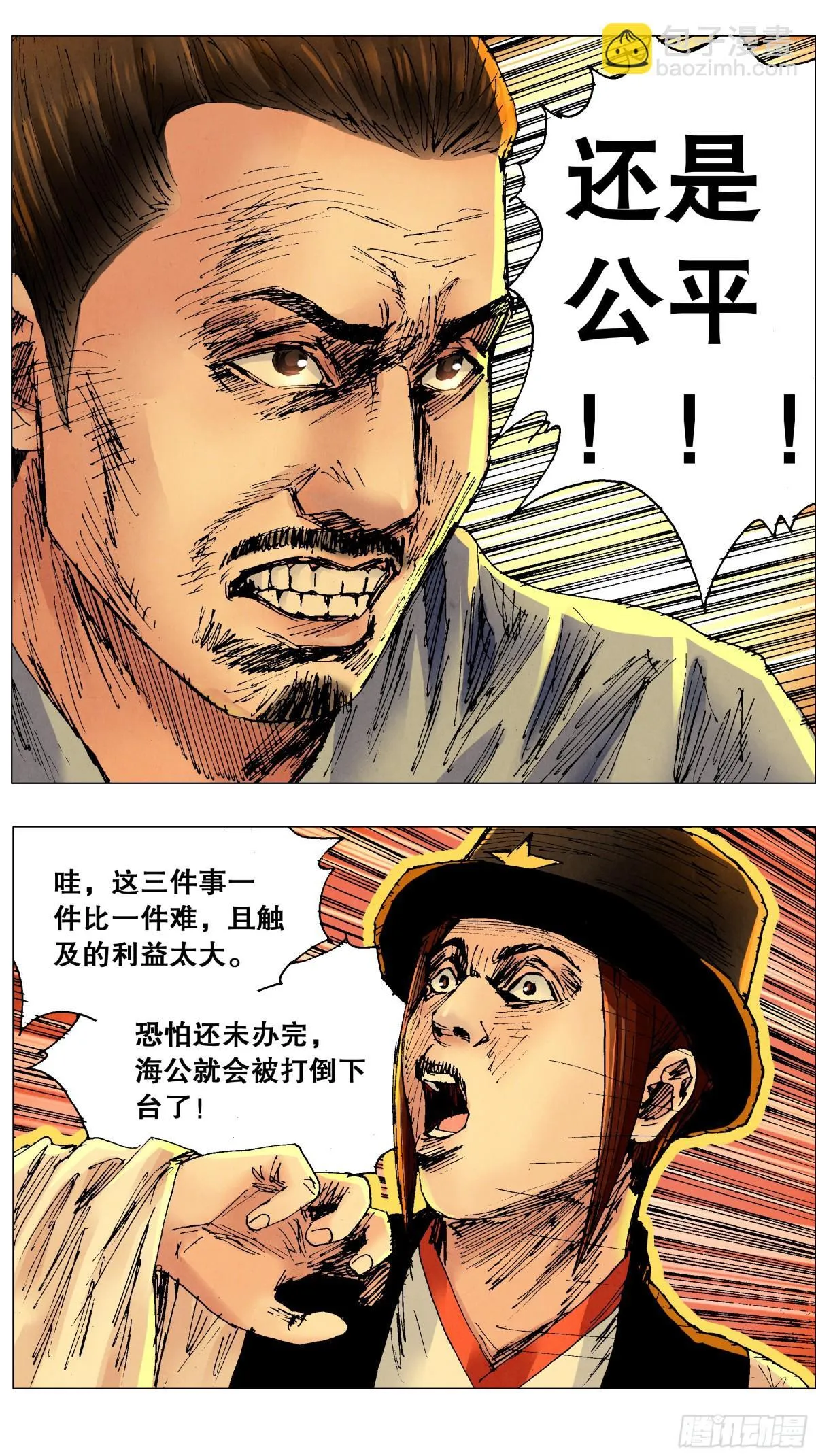 250 我思故我想6