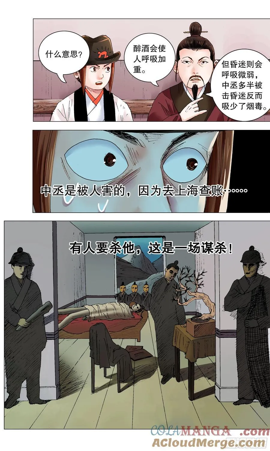242 我觉得有问题6