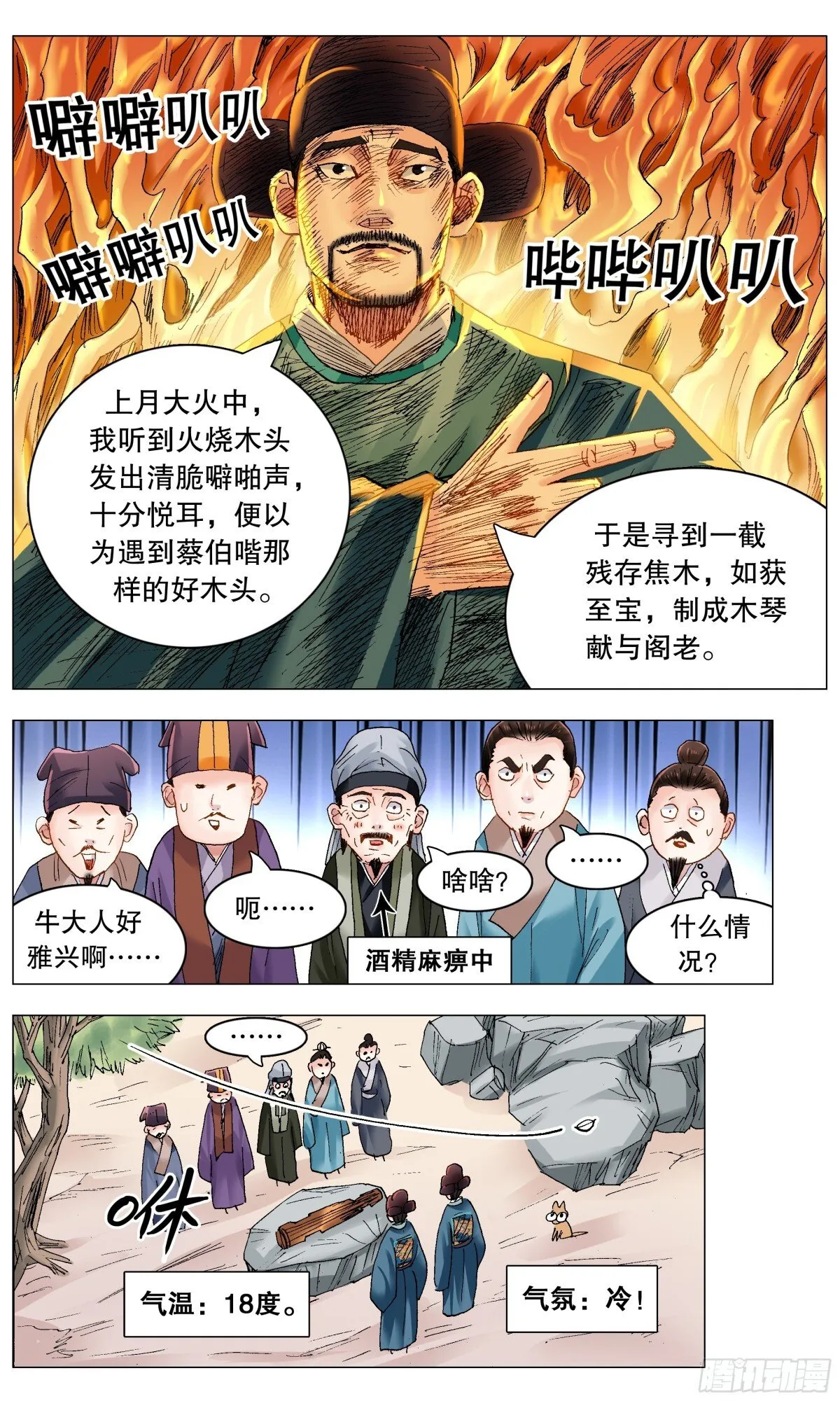 248 徐倒0