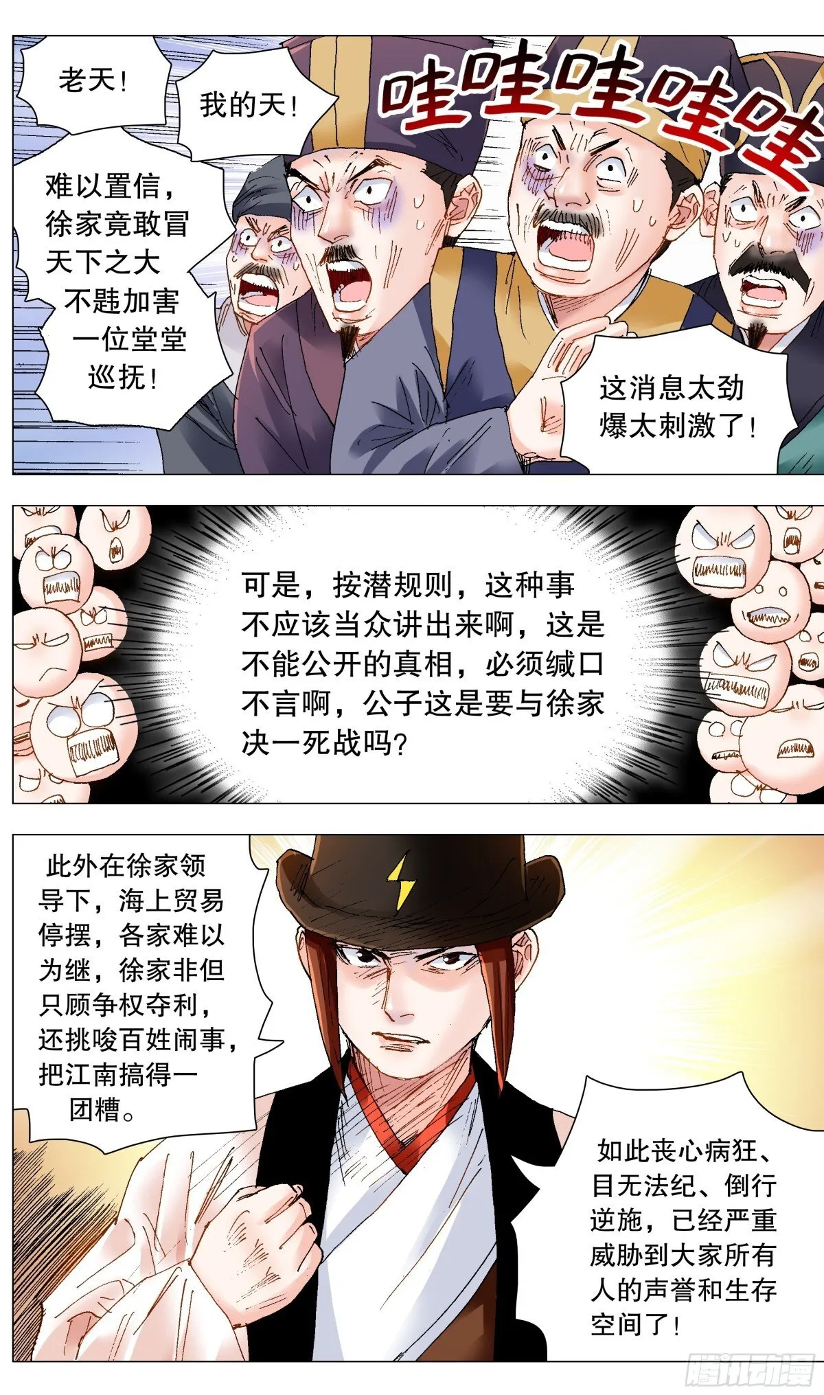 245 一起盟0
