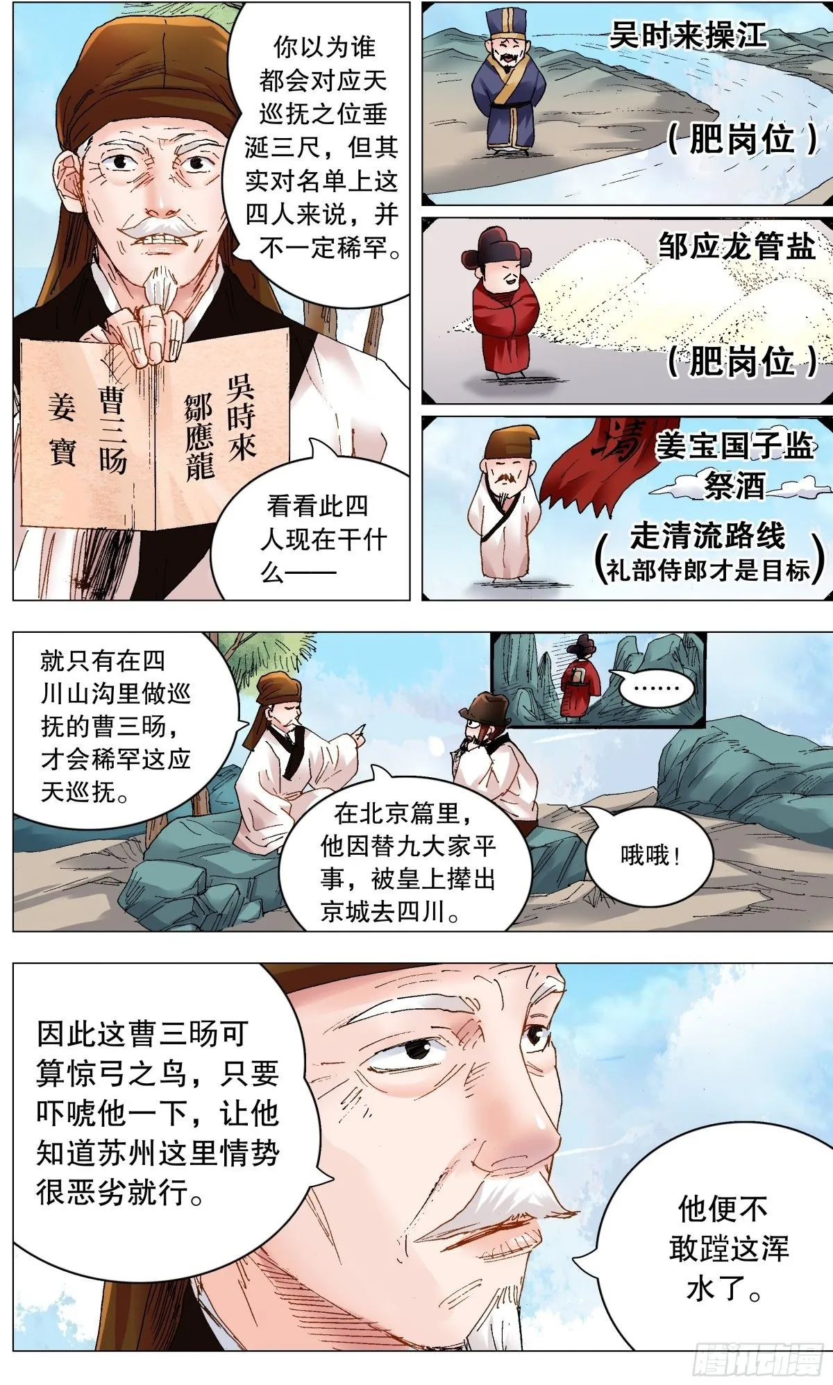 246 梦想之船1