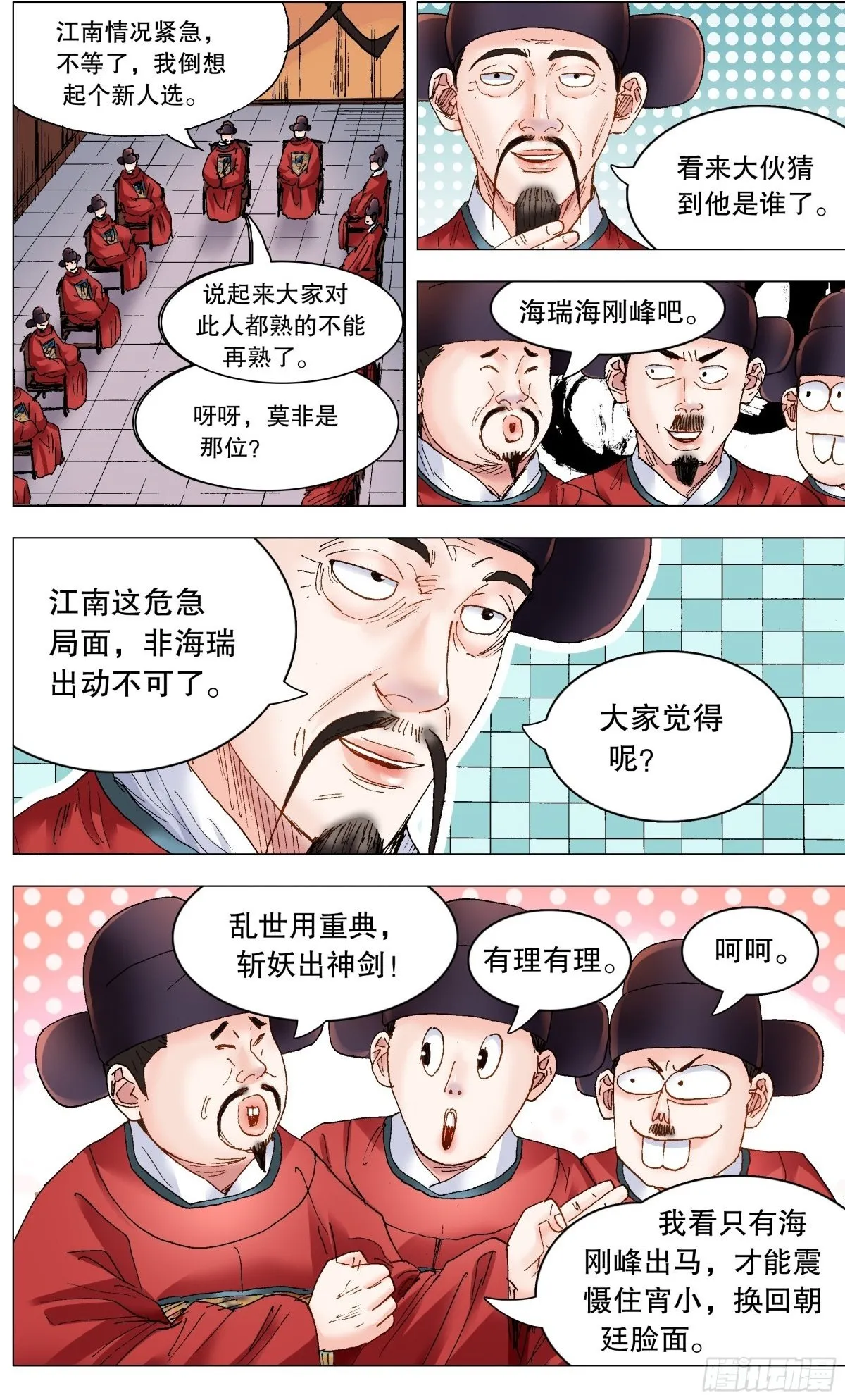 247 老来得罪1