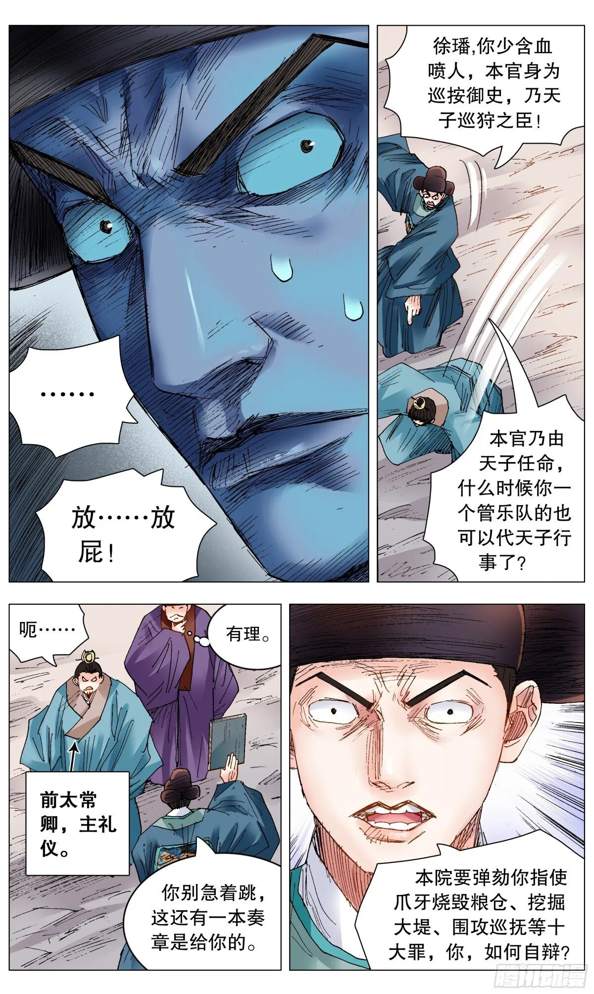 248 徐倒4