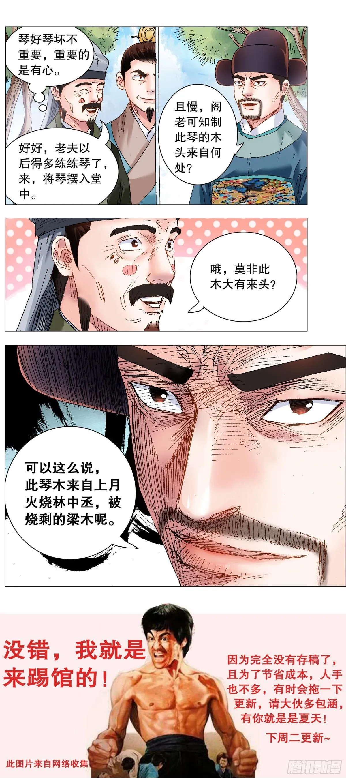 247 老来得罪11