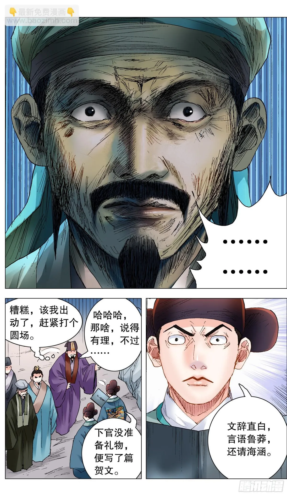 248 徐倒2