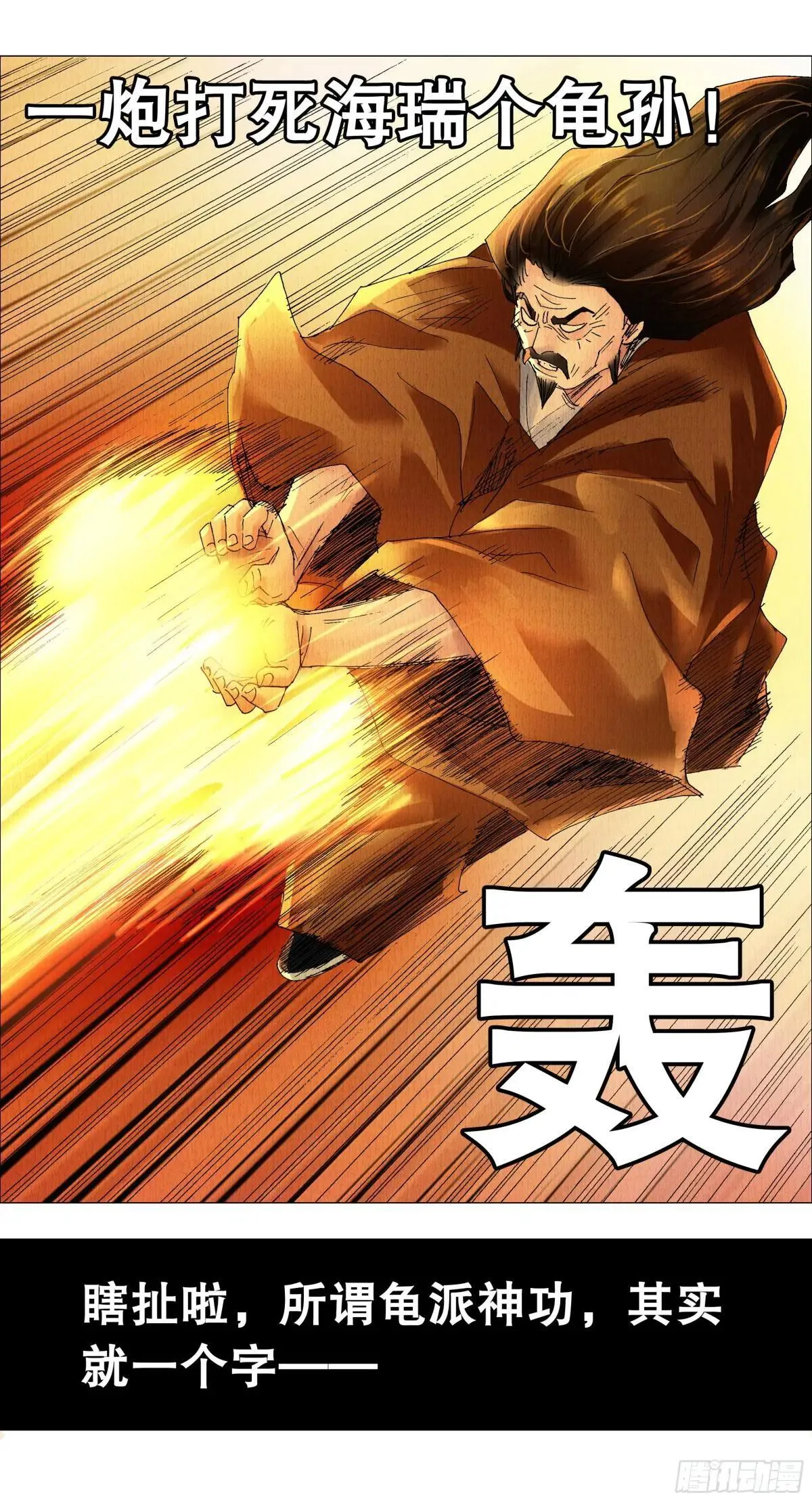 255 斗凶11