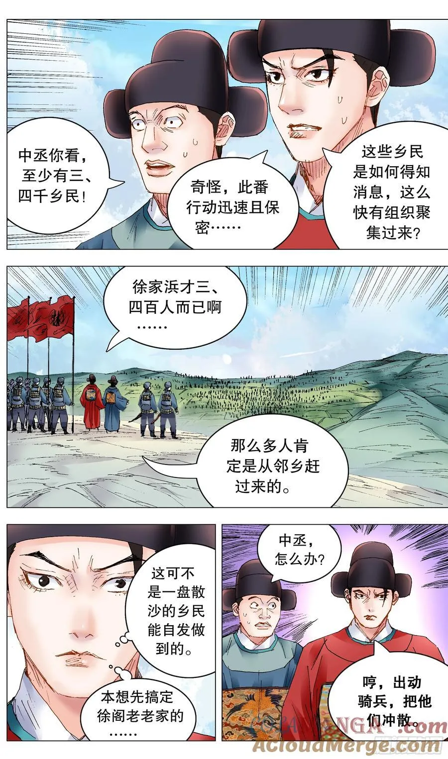 238 对抗3
