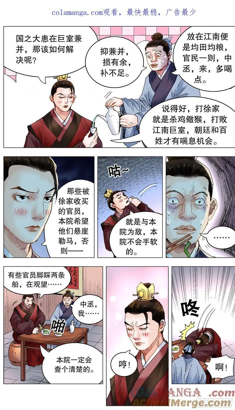 239 你是毒12