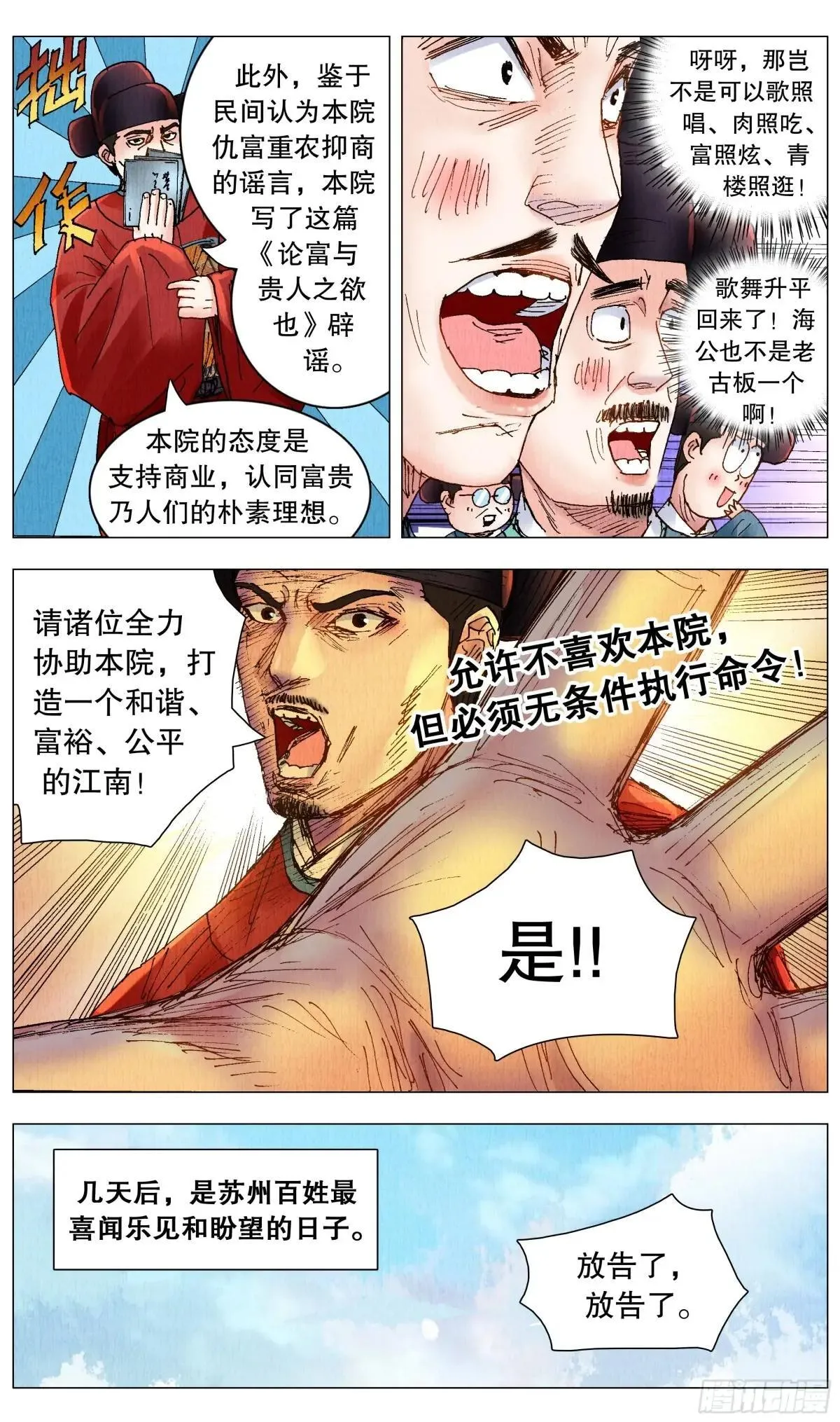 253 都听我的9