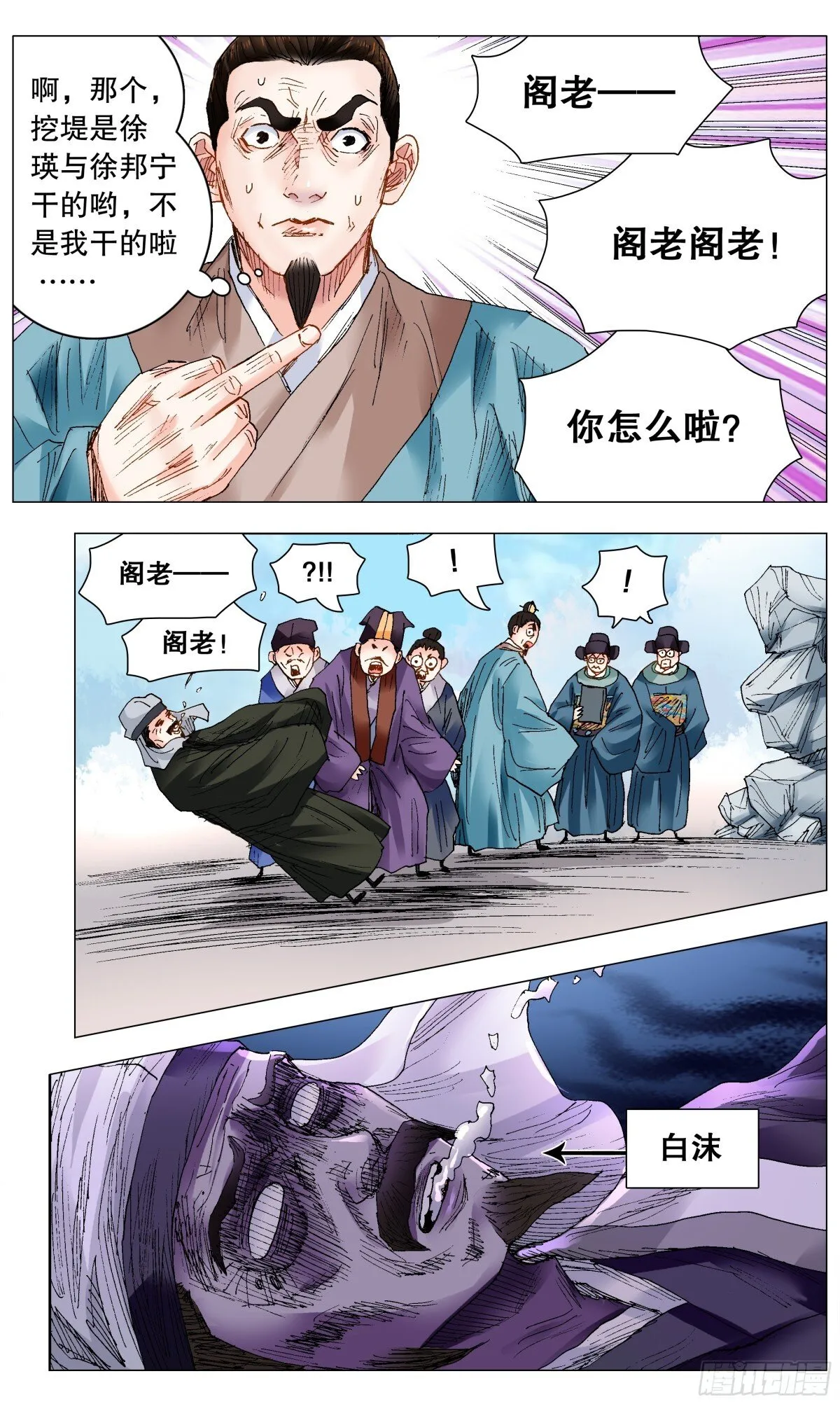 248 徐倒5