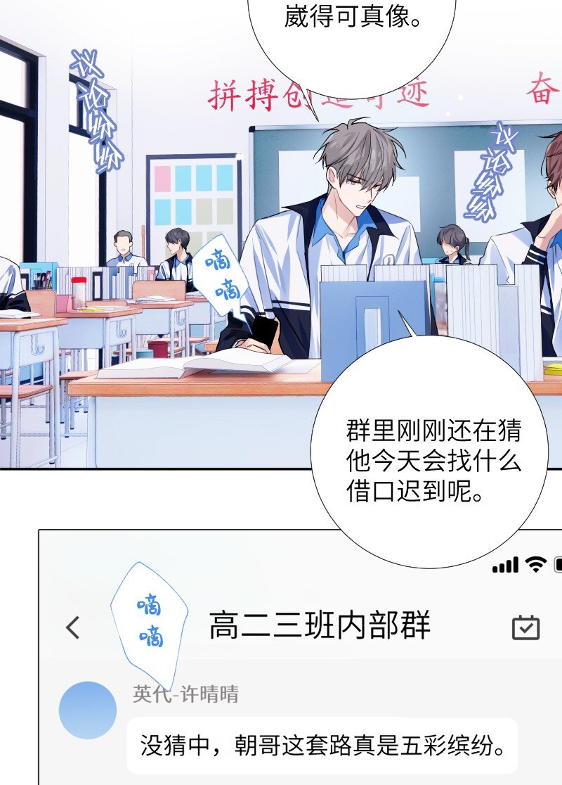 035 你取得了很大的进步16
