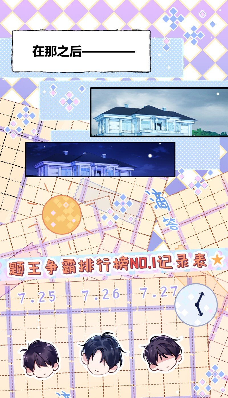 019 别信碧莲5