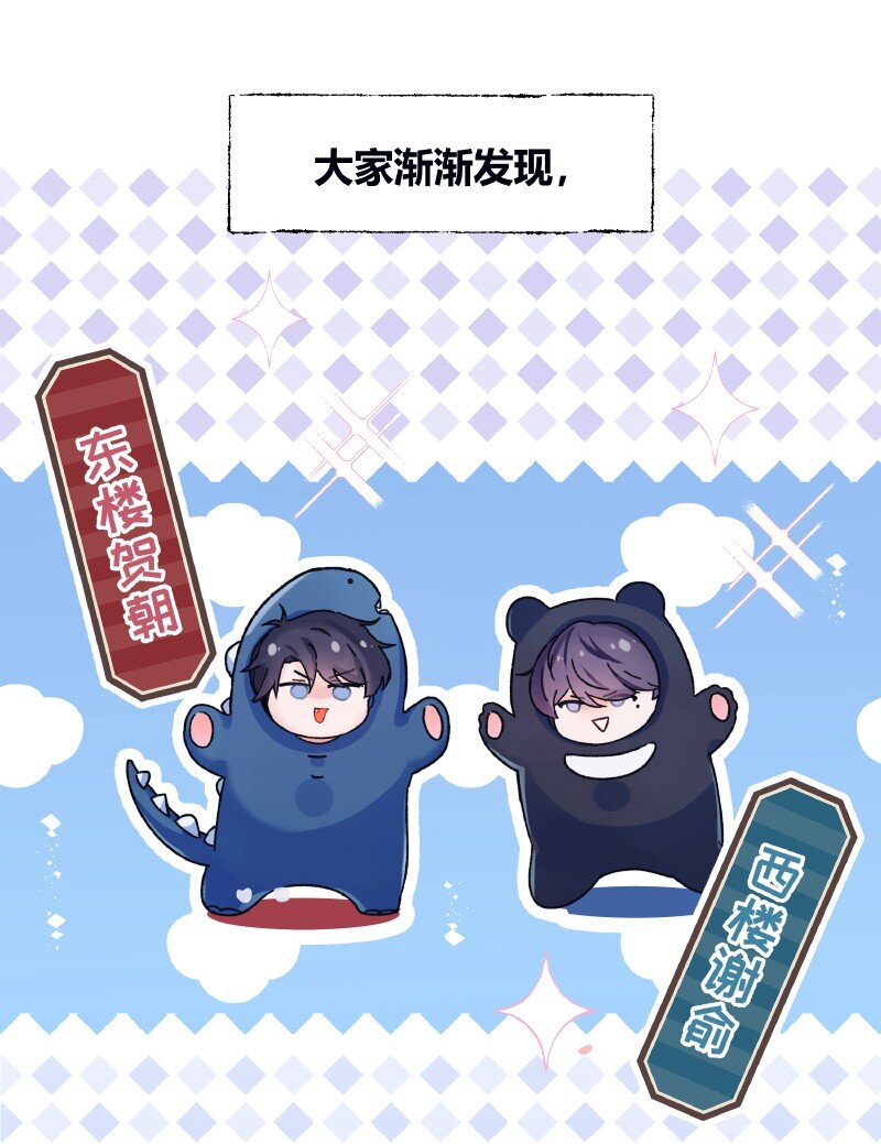 027 选最丑的37