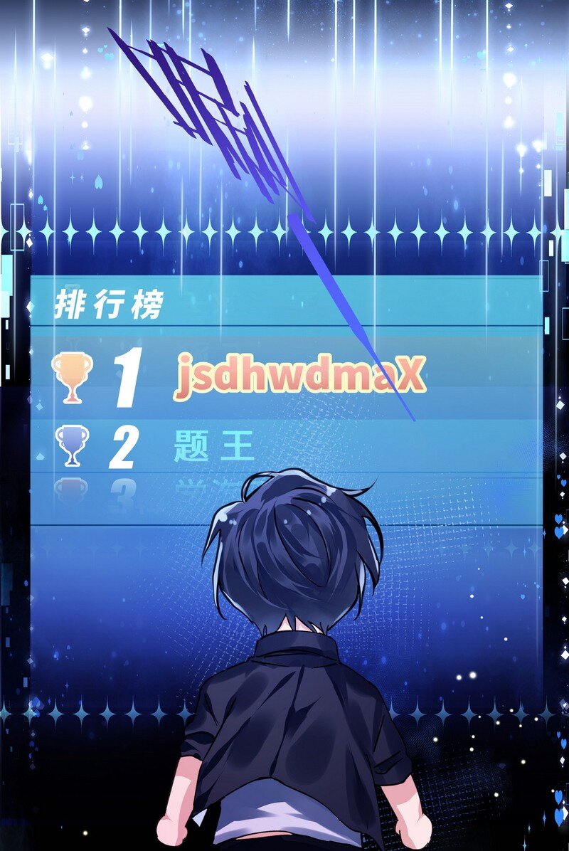 018 莫非失恋22