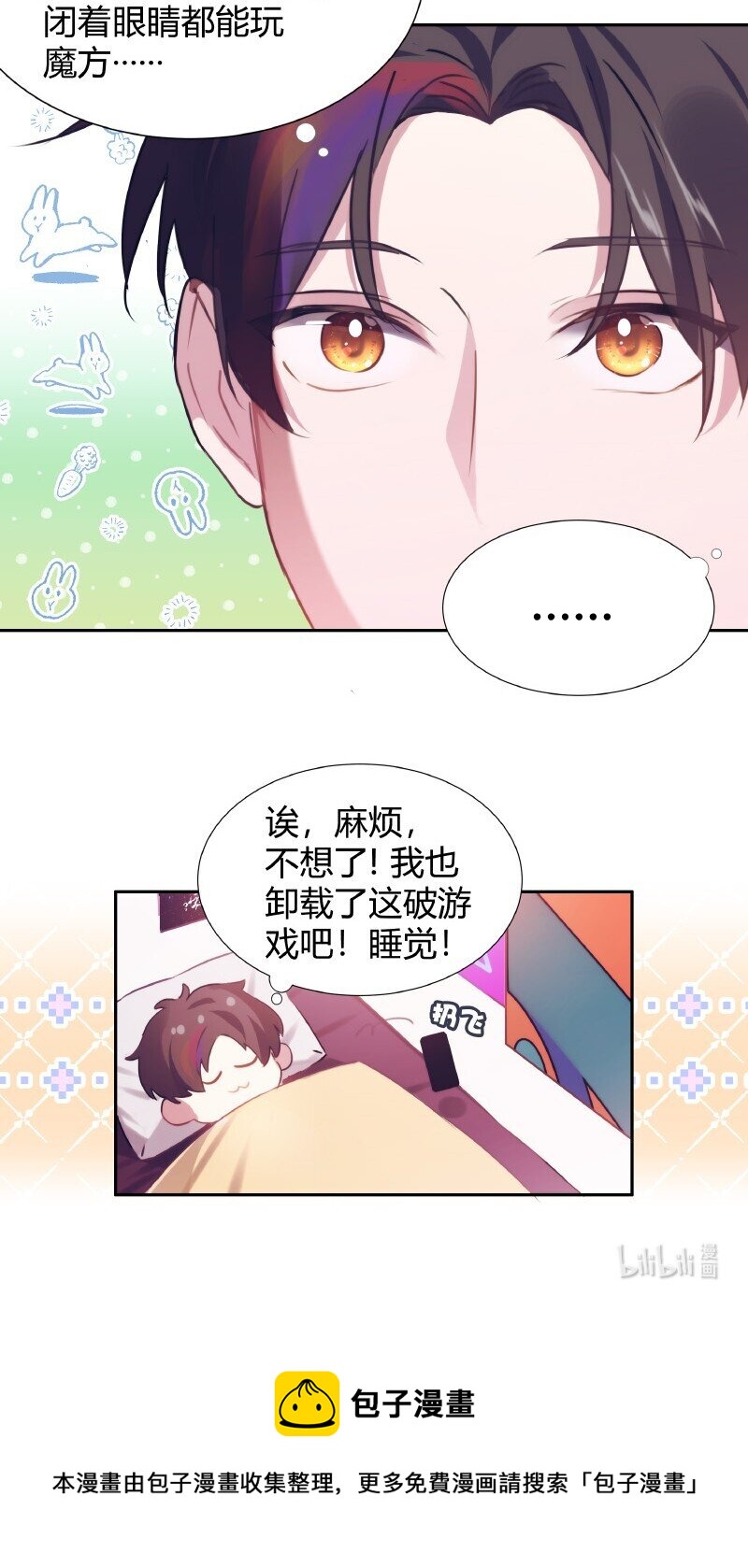 009 说到做到19