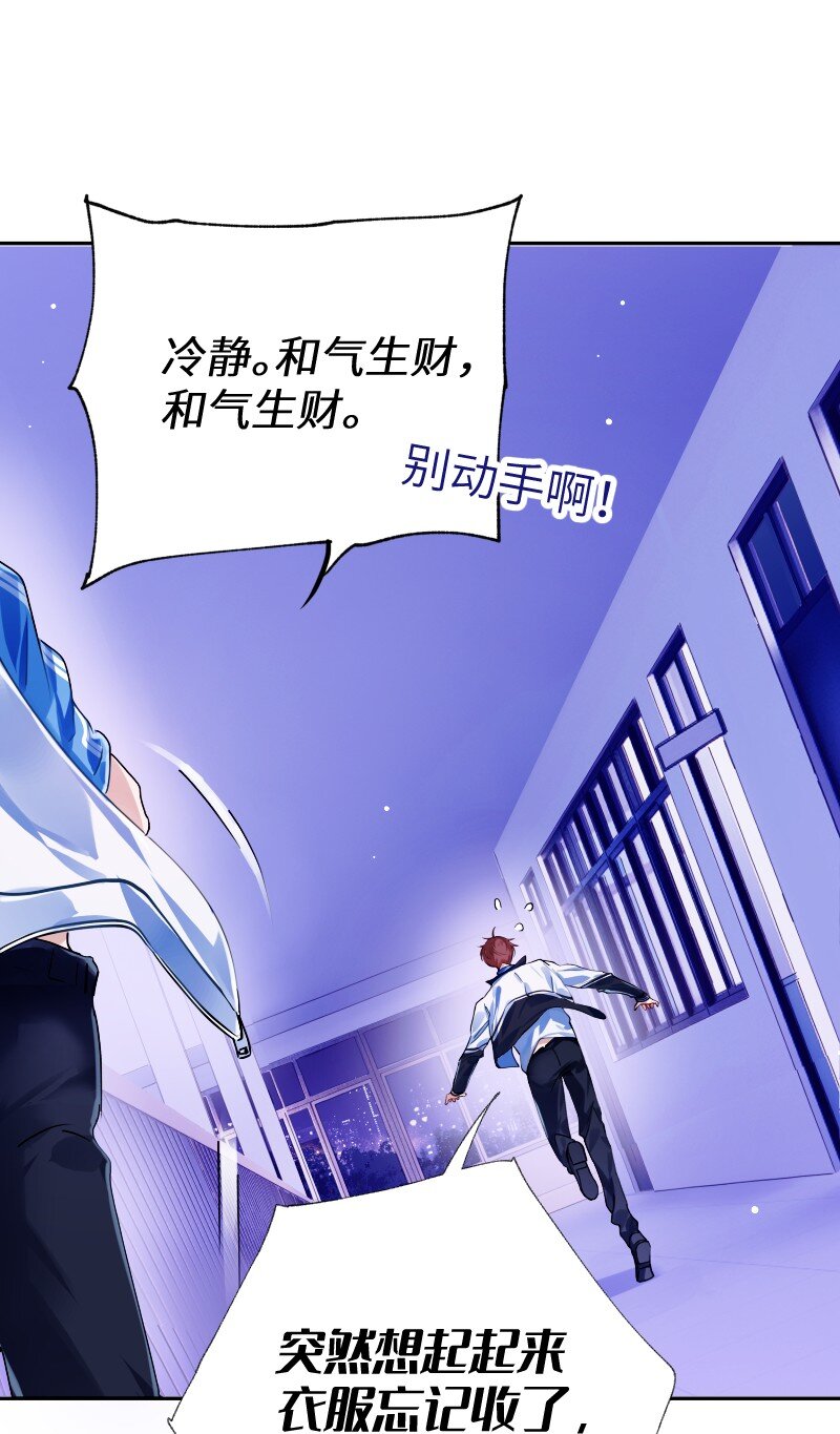 036 周末不回家22