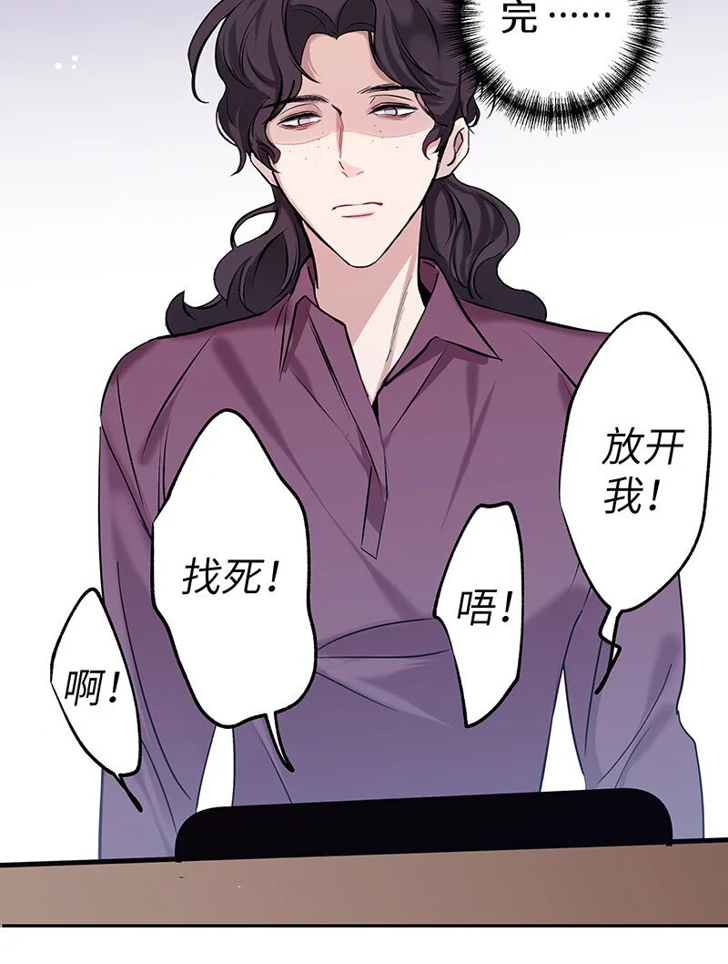 030 被你看到50