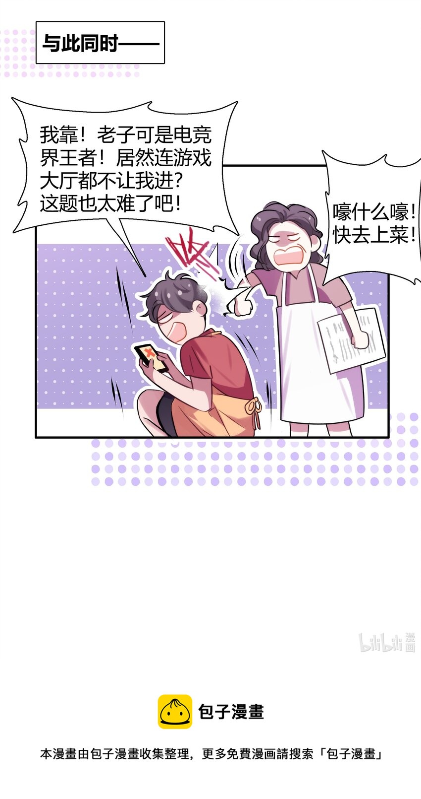 008 你不行的13