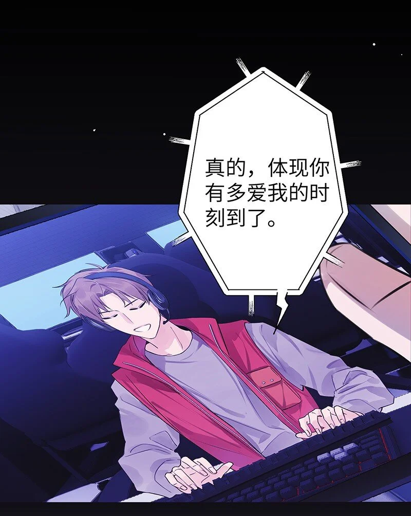 030 被你看到4