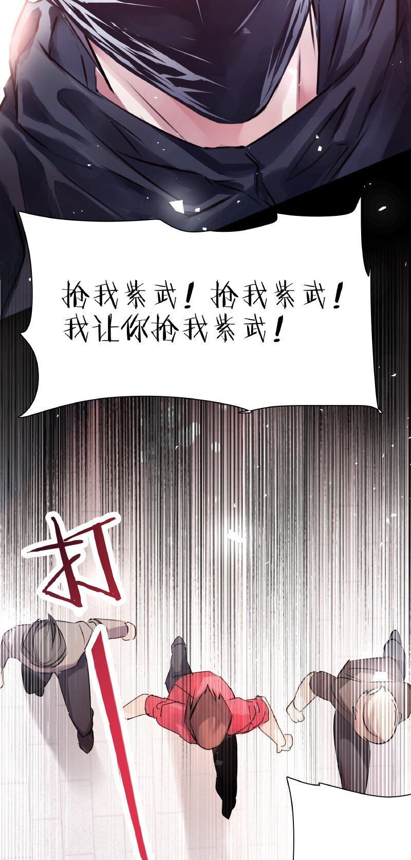 012 珍惜生命2