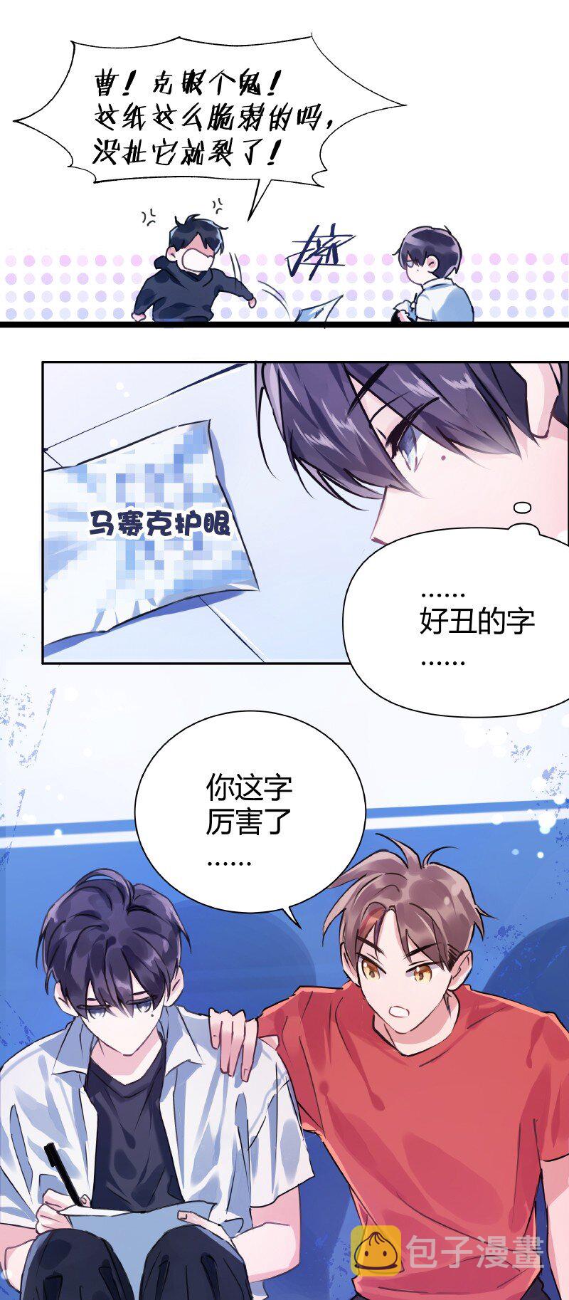 015 调节气氛9