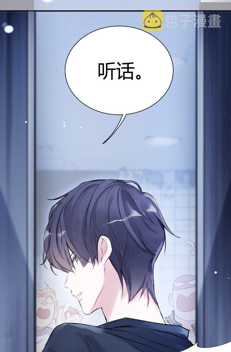 003 虎哥闹事9