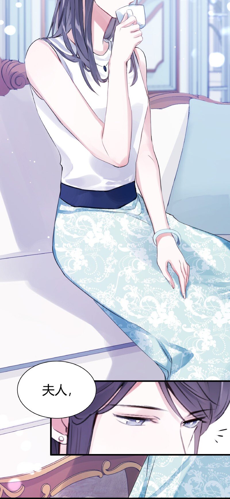 004 夫人电话10