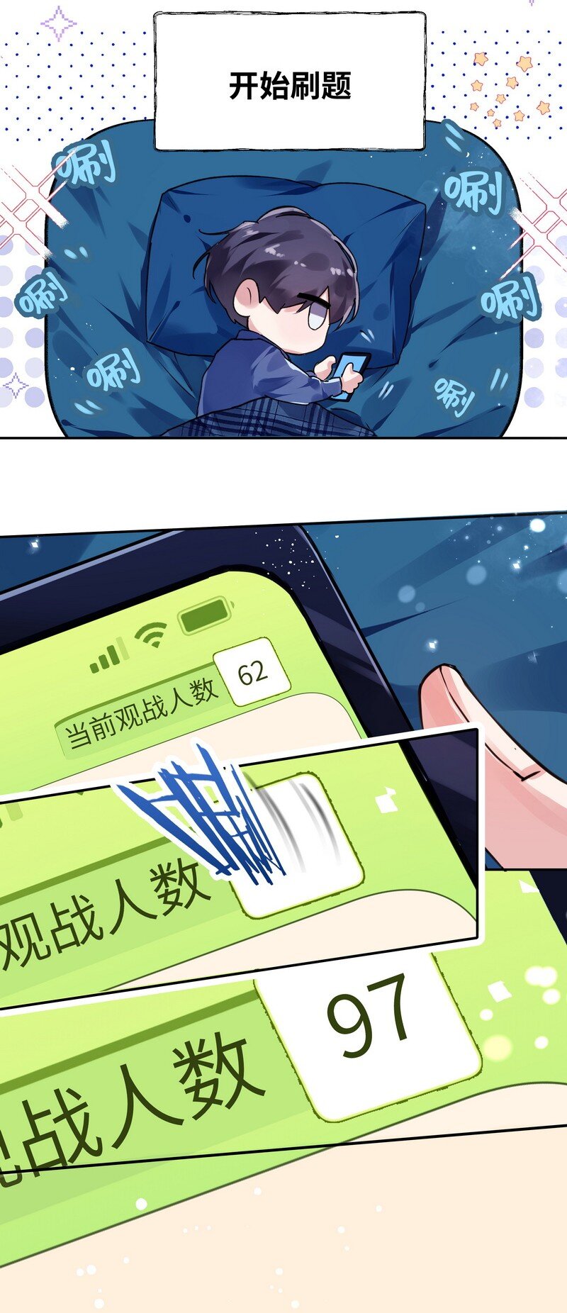 018 莫非失恋10