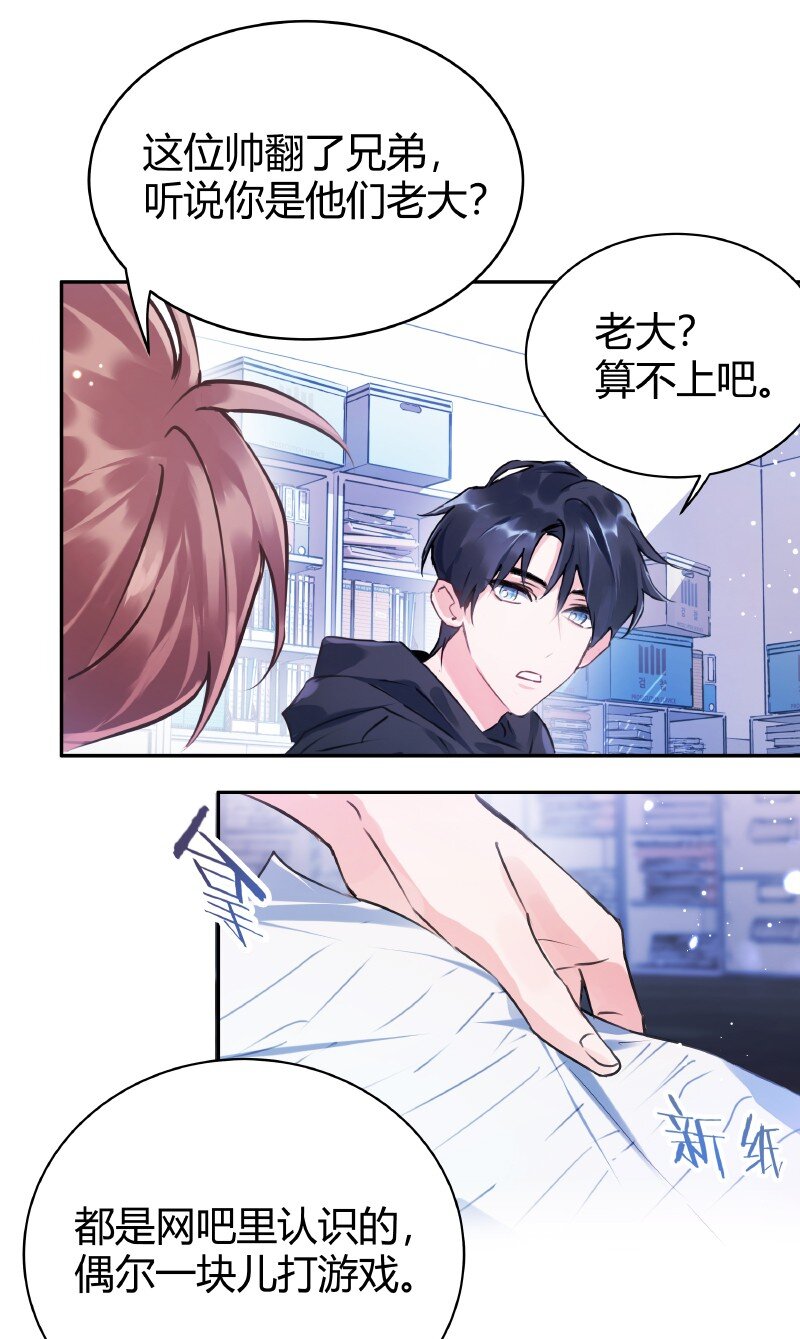 015 调节气氛11