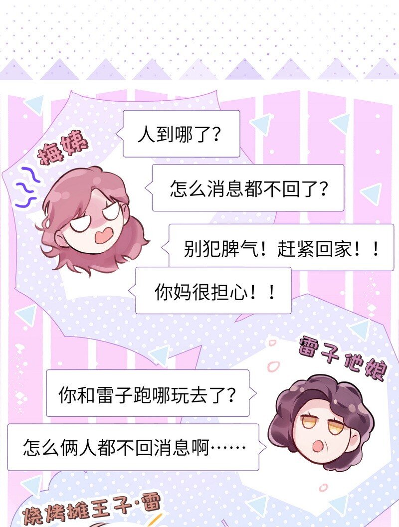 017 轻声安抚19