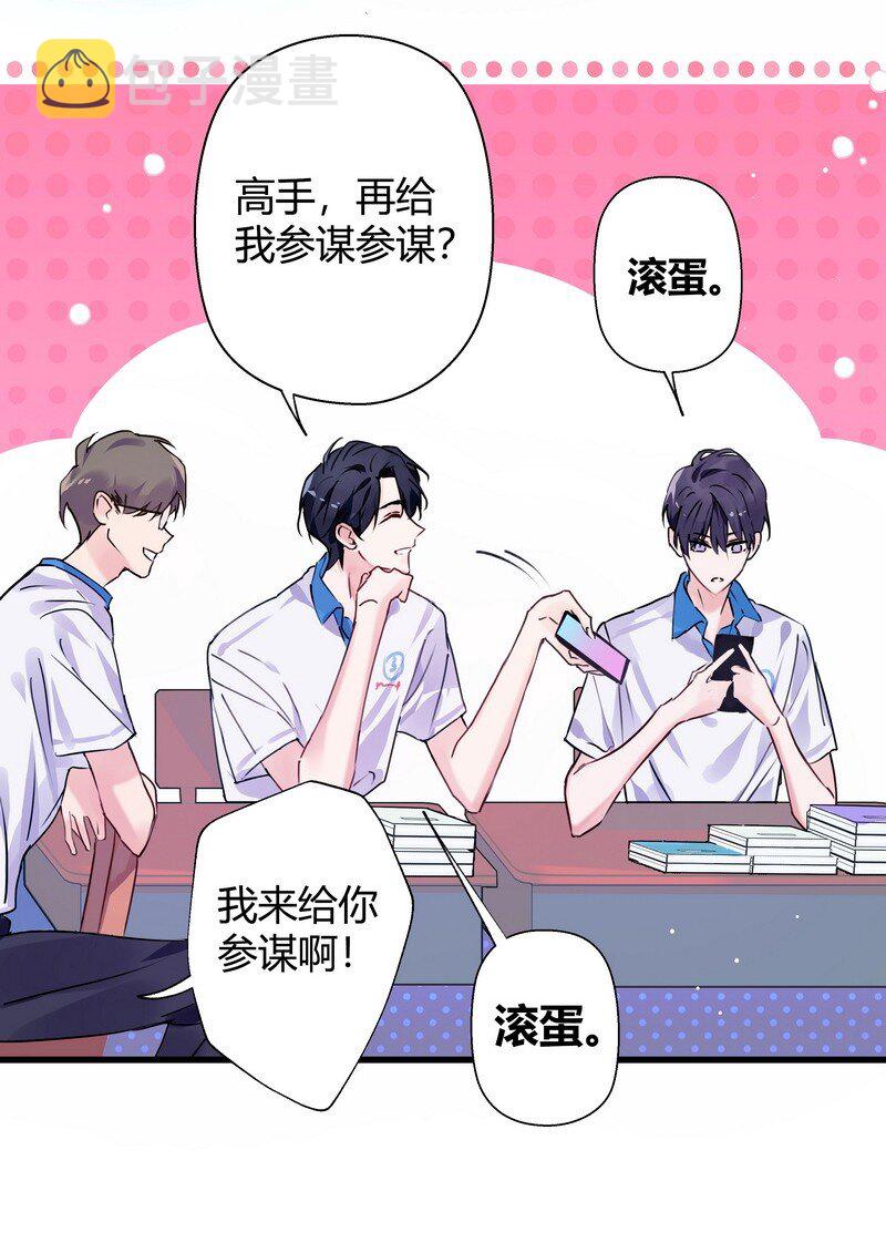 026 警告过你3